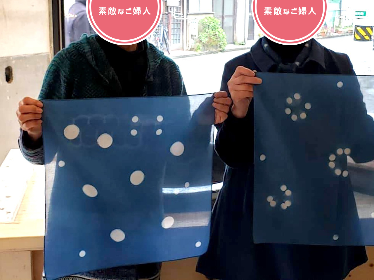 静岡の中心街でアクティビティ！人宿藍染工房の様子をご紹介：藍染体験